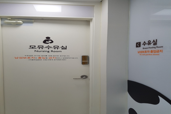 수유시설 대표사진(선택된사진)