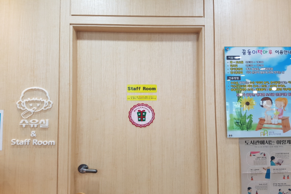 수유시설 대표사진(선택된사진)