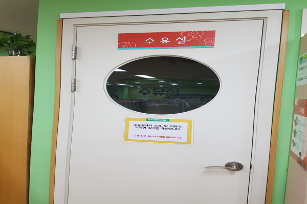 수유시설 대표사진(선택된사진)