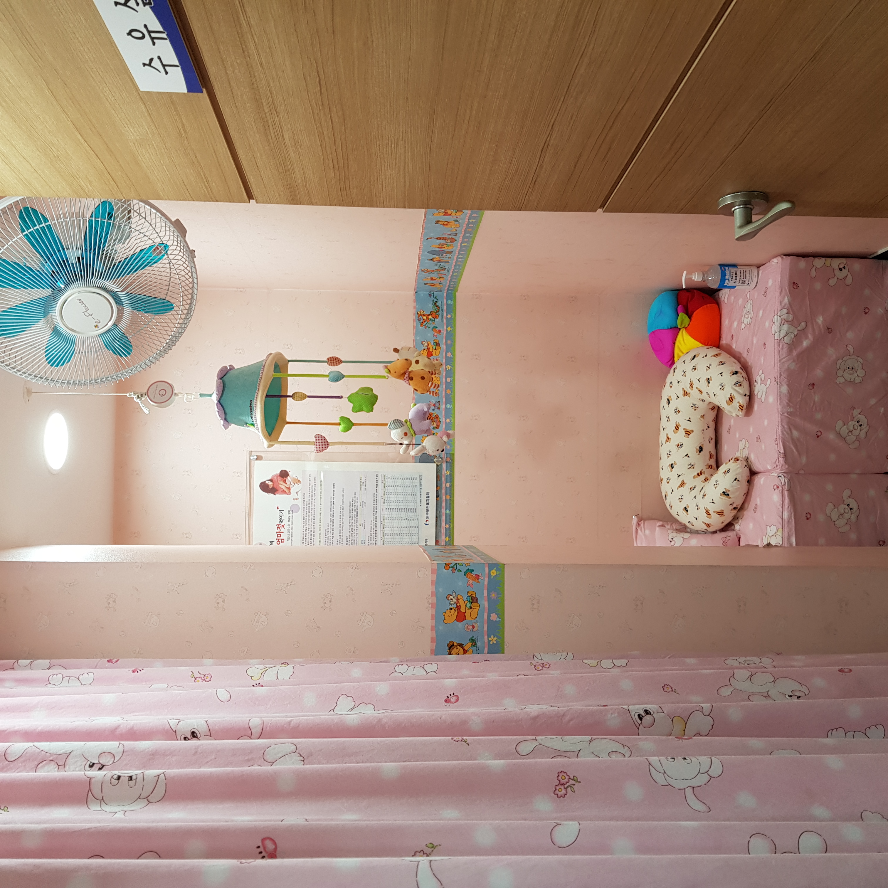 수유시설 사진2