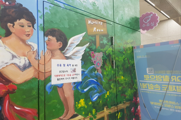 수유시설 대표사진(선택된사진)