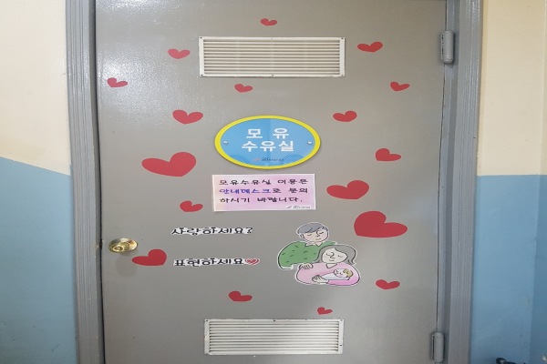수유시설 대표사진(선택된사진)