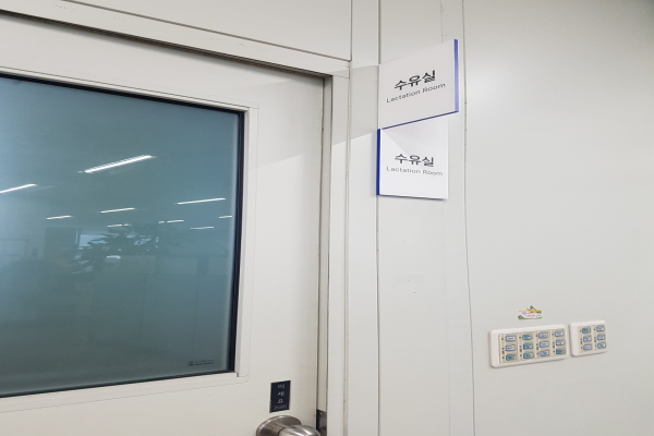 수유시설 대표사진(선택된사진)