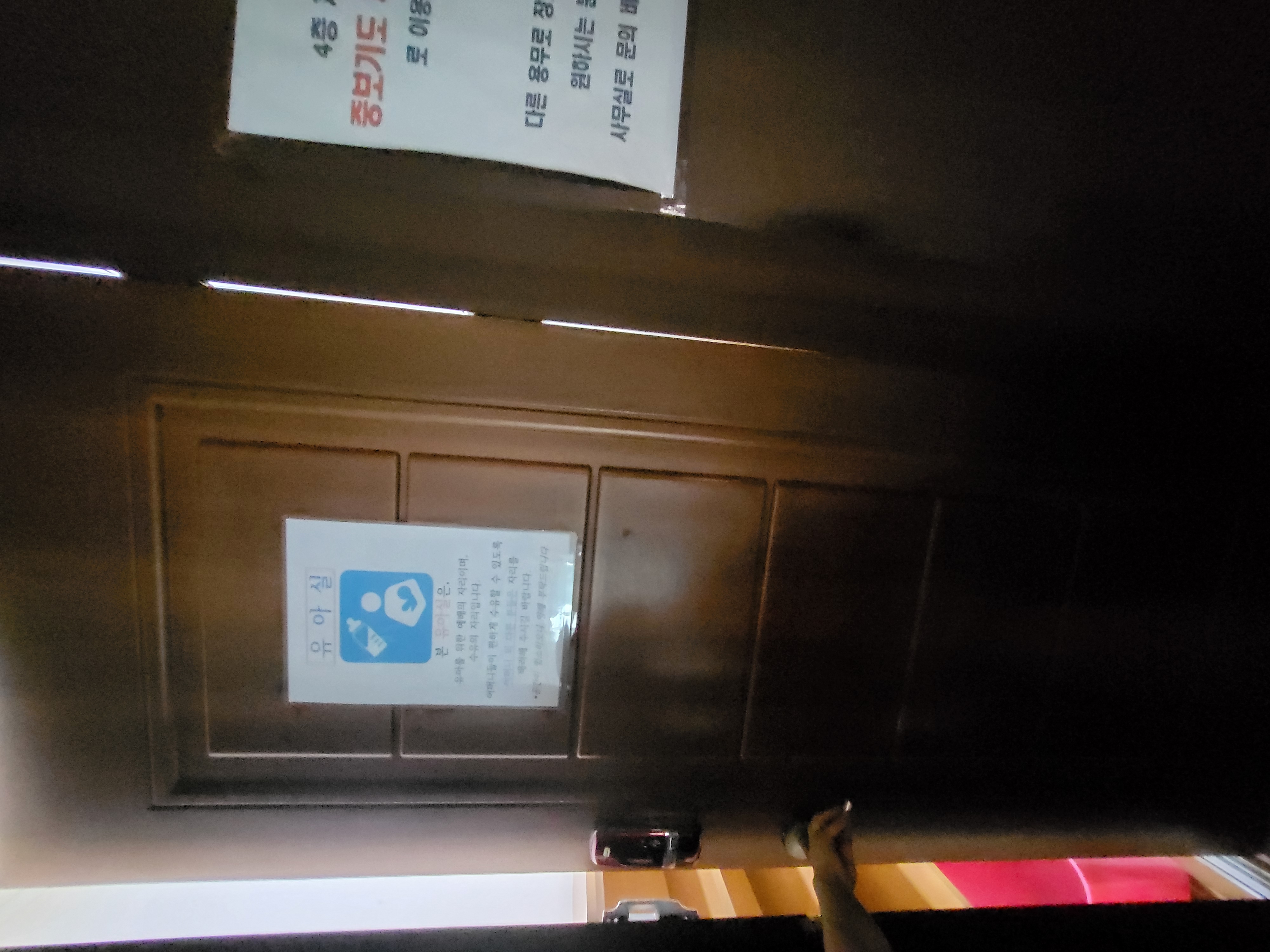 수유시설 대표사진(선택된사진)