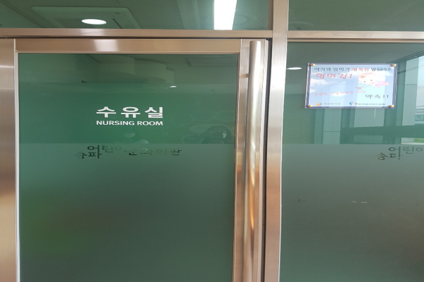 수유시설 대표사진(선택된사진)
