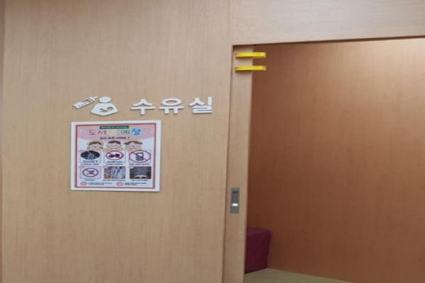 수유시설 대표사진(선택된사진)