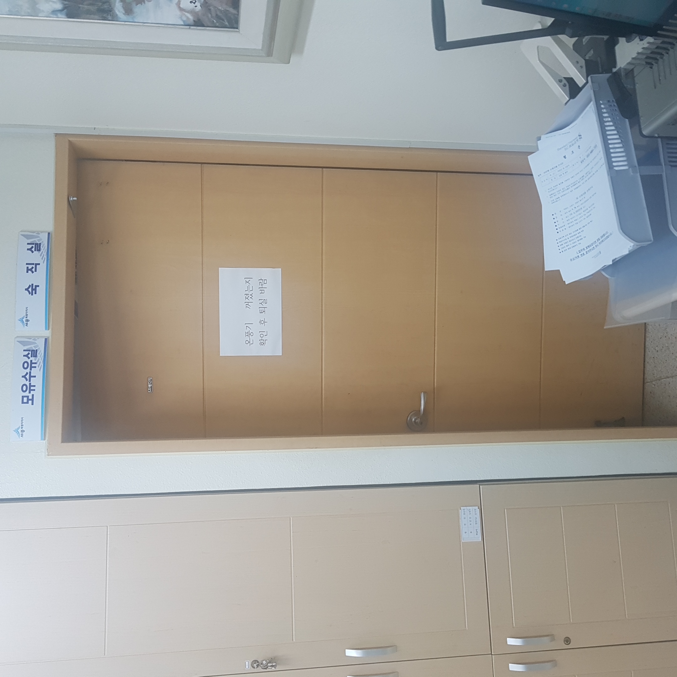 수유시설 대표사진(선택된사진)