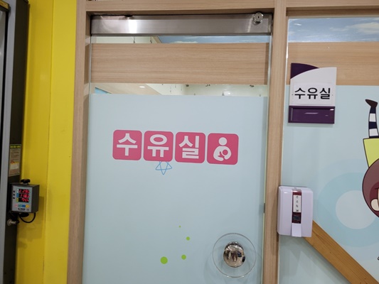 수유시설 사진3