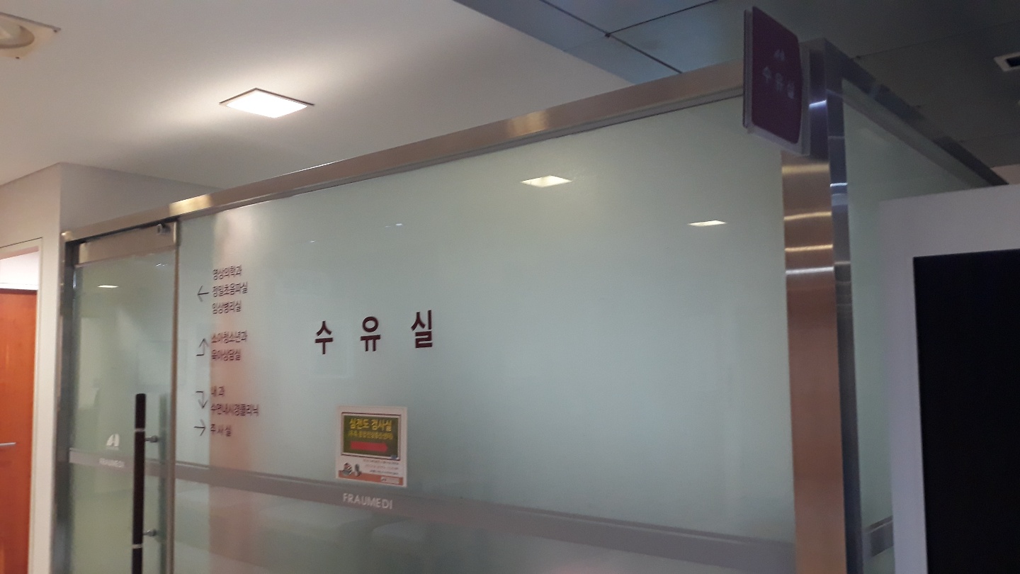 수유시설 대표사진(선택된사진)