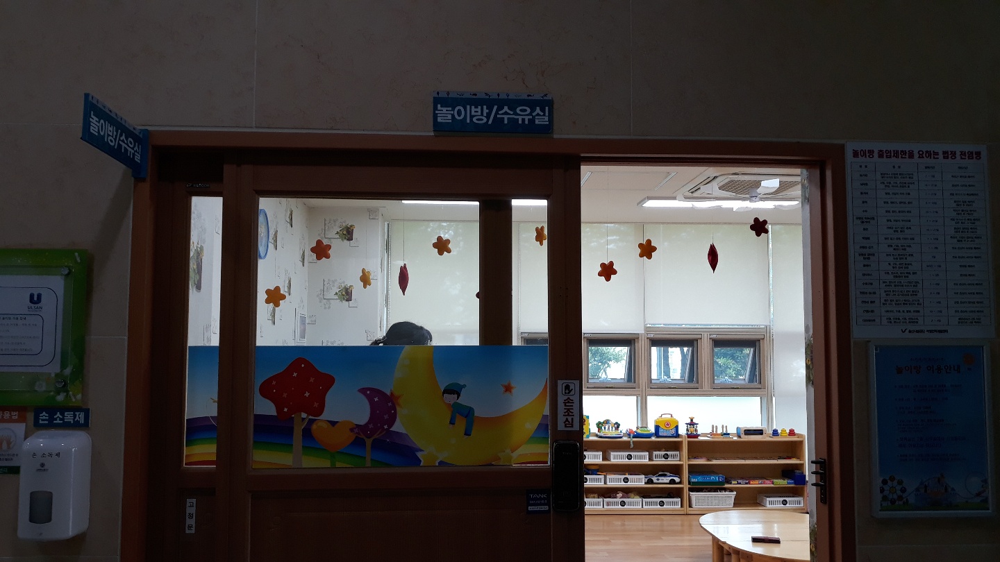 수유시설 대표사진(선택된사진)