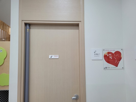 수유시설 사진3