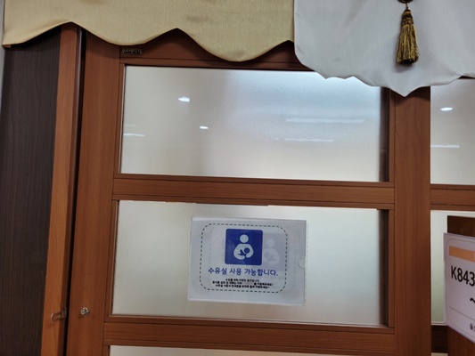 수유시설 사진4