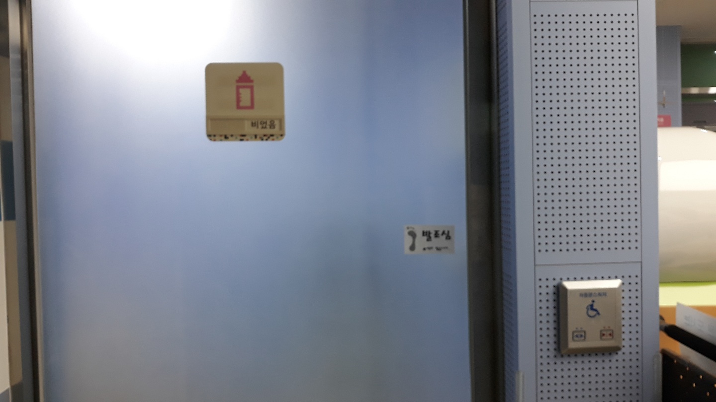 수유시설 대표사진(선택된사진)