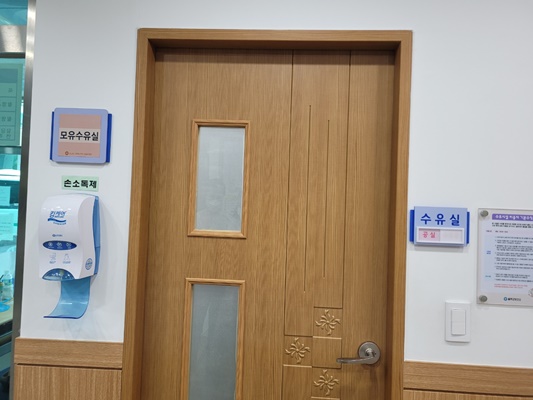 수유시설 사진4
