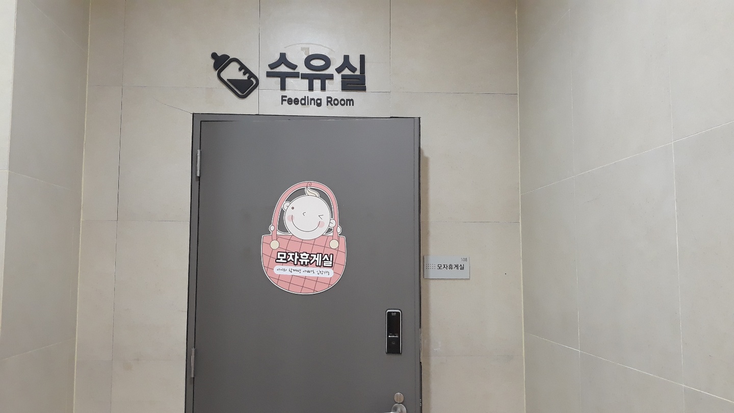 수유시설 대표사진(선택된사진)
