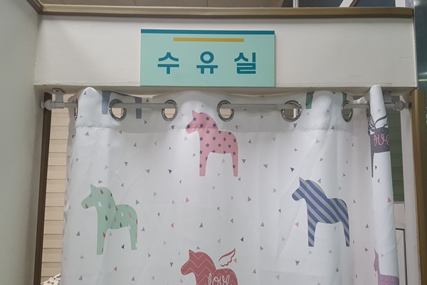 수유시설 사진4