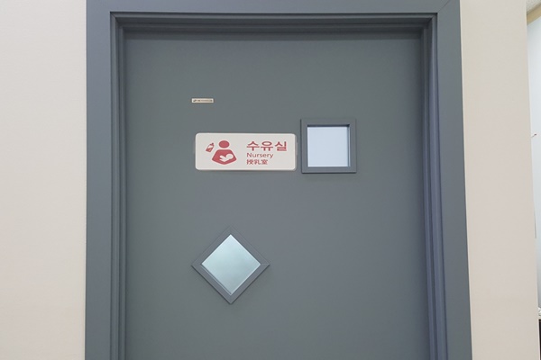 수유시설 사진4