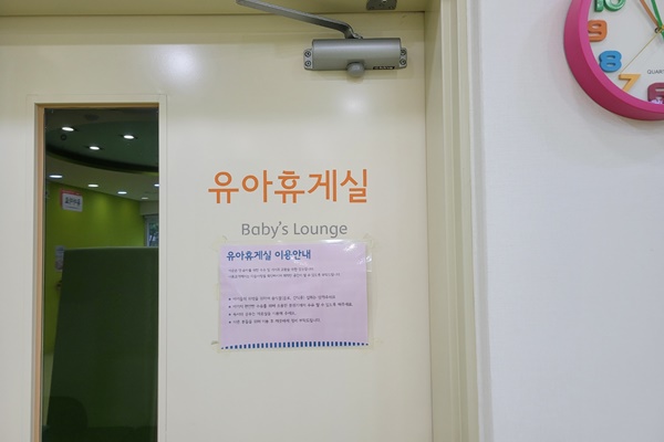 수유시설 사진4