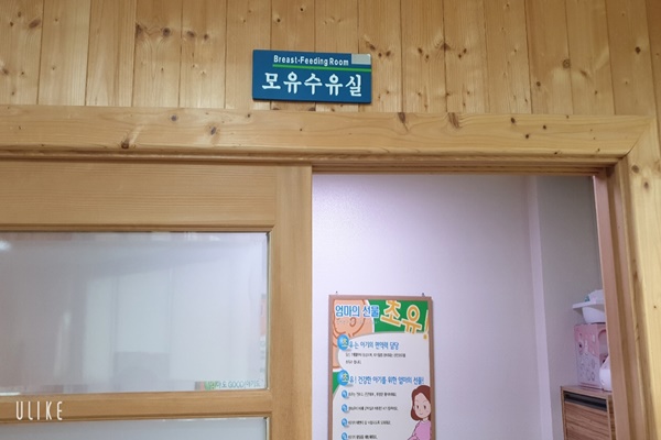 수유시설 대표사진(선택된사진)