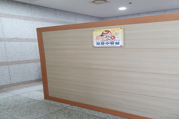 수유시설 대표사진(선택된사진)