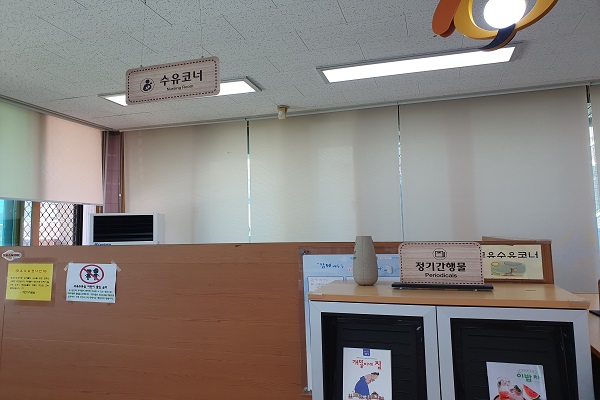수유시설 사진2