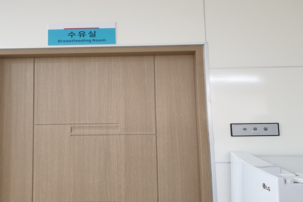 수유시설 대표사진(선택된사진)