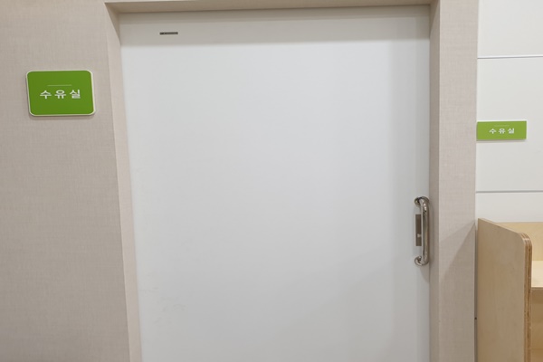 수유시설 대표사진(선택된사진)