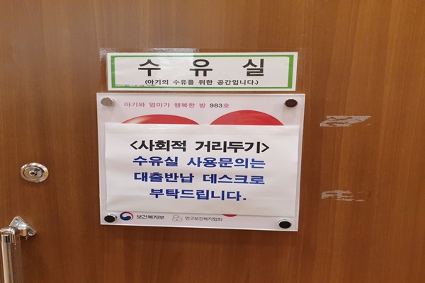 수유시설 대표사진(선택된사진)
