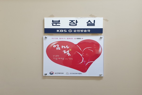 수유시설 대표사진(선택된사진)