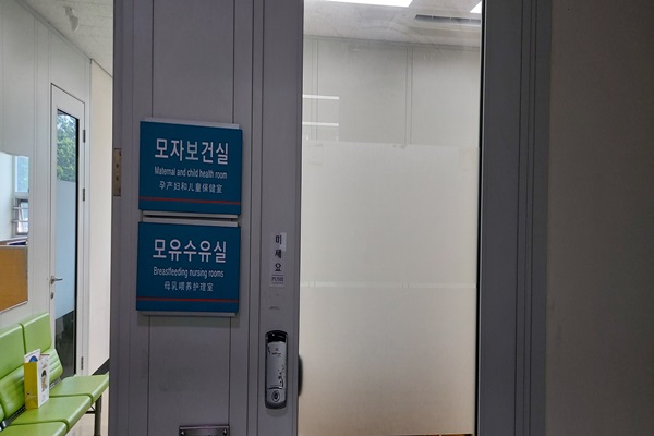 수유시설 사진3