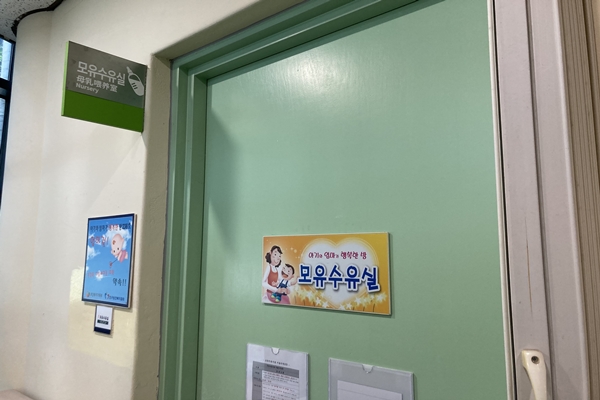 수유시설 대표사진(선택된사진)