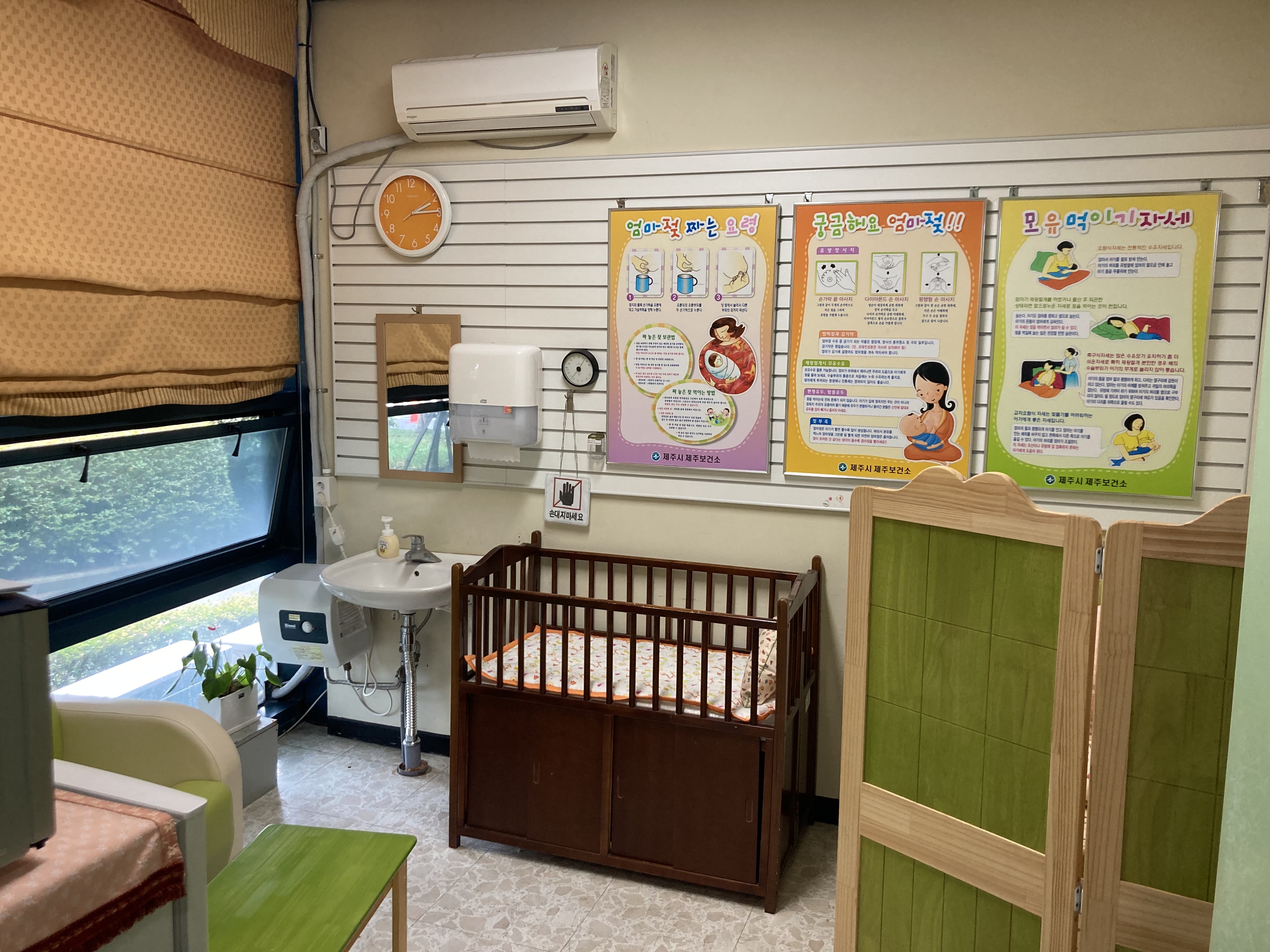 수유시설 사진2