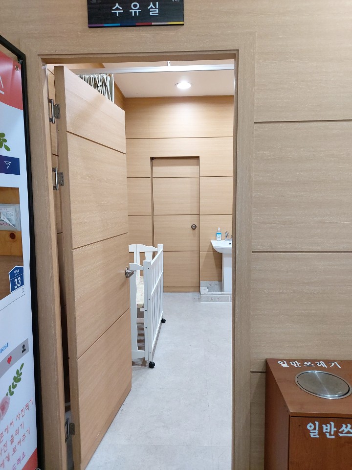 수유시설 대표사진(선택된사진)