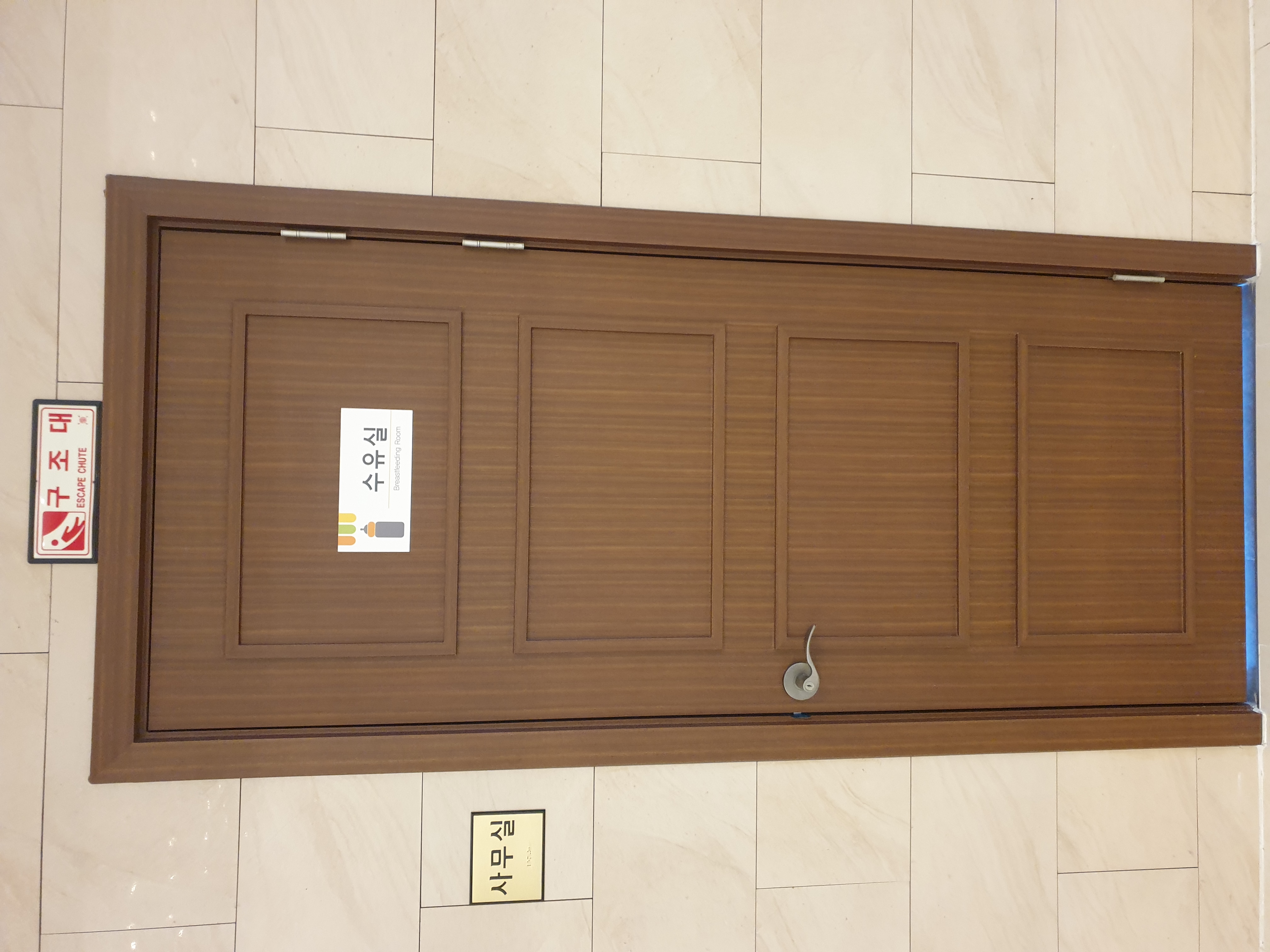 수유시설 대표사진(선택된사진)