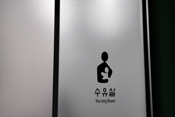 수유시설 사진3