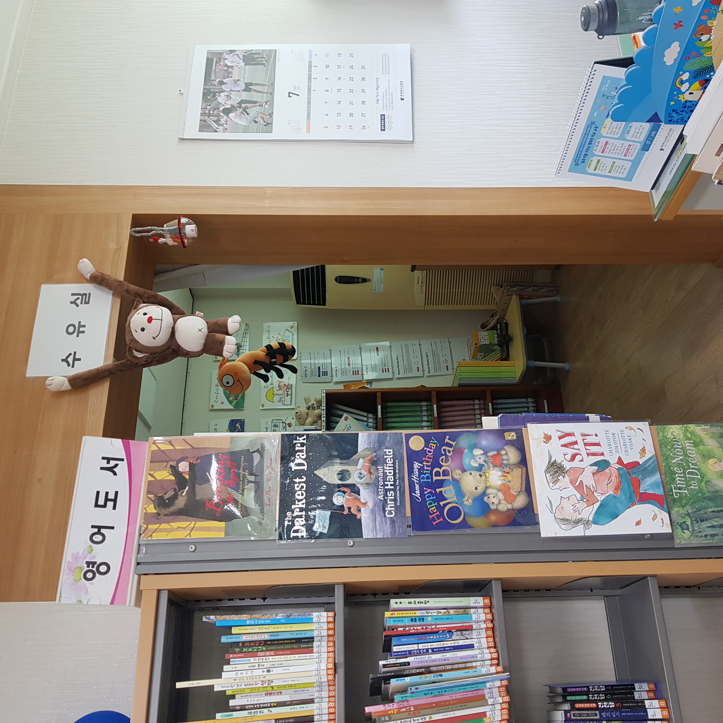 수유시설 사진2