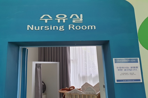 수유시설 대표사진(선택된사진)