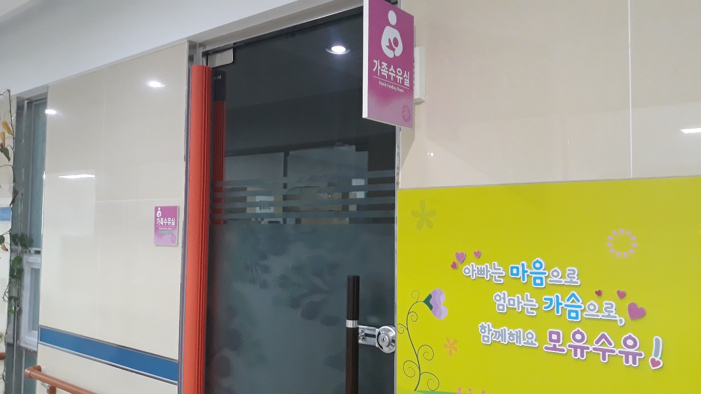 수유시설 사진4