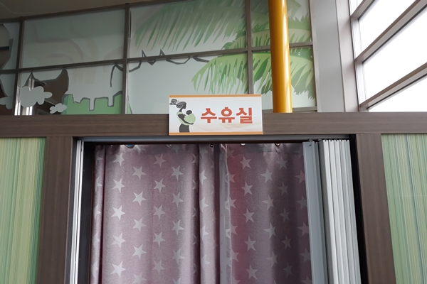 수유시설 대표사진(선택된사진)