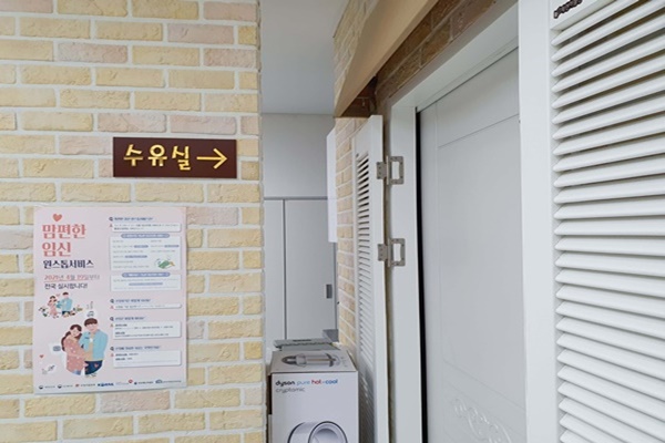 수유시설 대표사진(선택된사진)