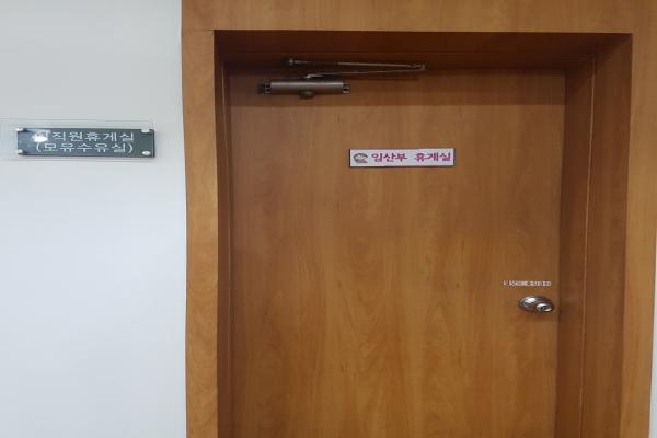 수유시설 대표사진(선택된사진)