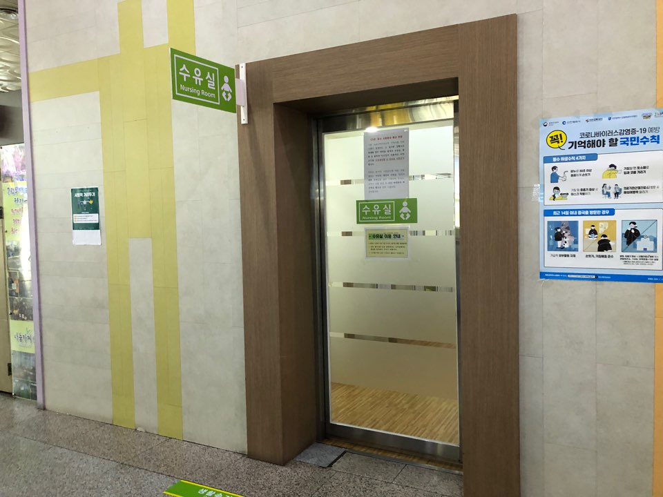 수유시설 대표사진(선택된사진)