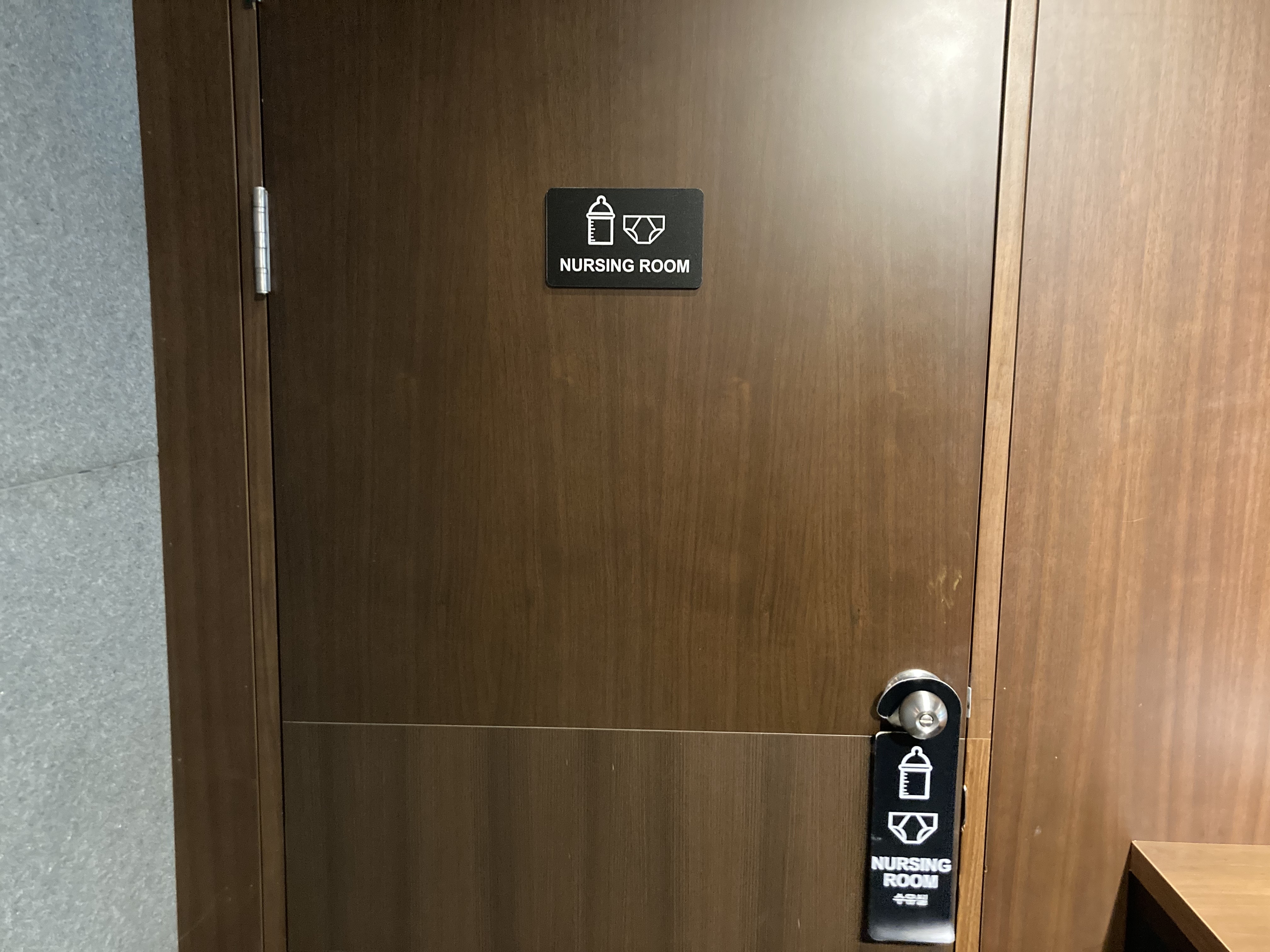수유시설 대표사진(선택된사진)