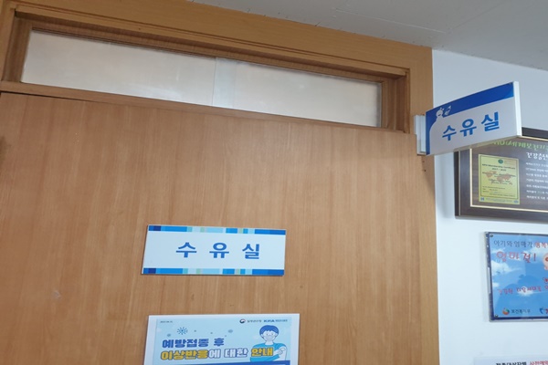 수유시설 대표사진(선택된사진)