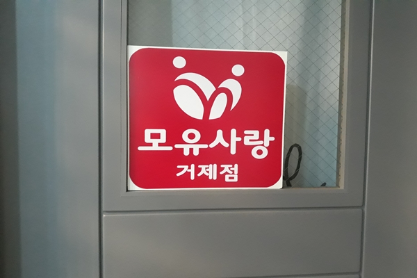 수유시설 대표사진(선택된사진)