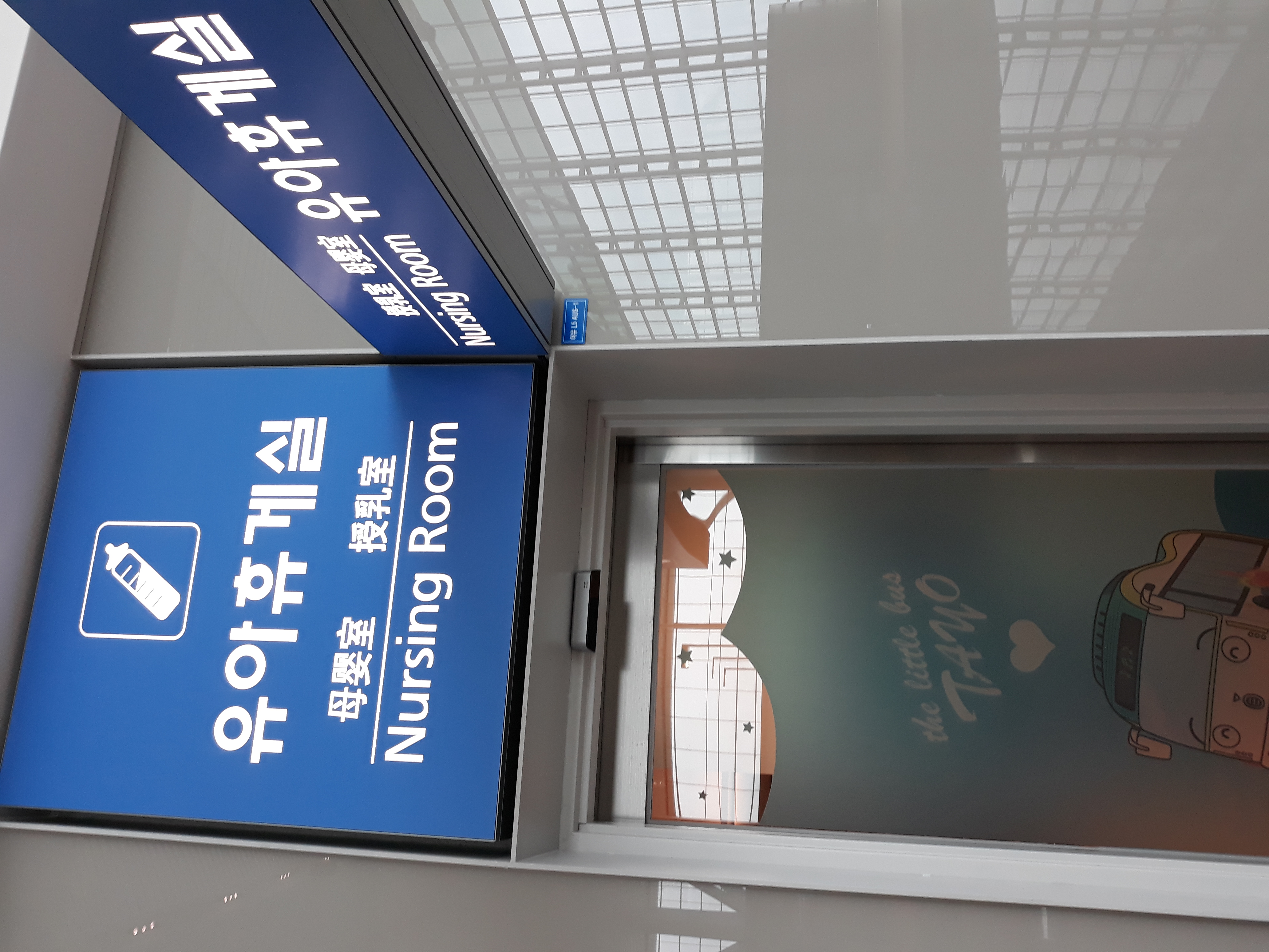 수유시설 대표사진(선택된사진)