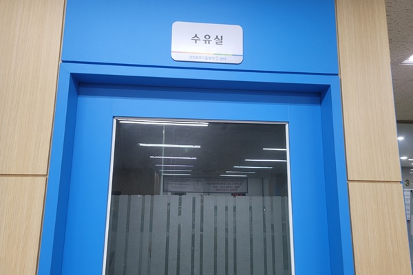 수유시설 사진4