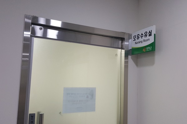 수유시설 사진4