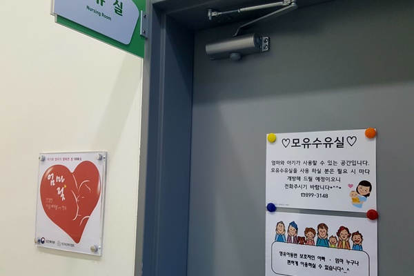 수유시설 사진4
