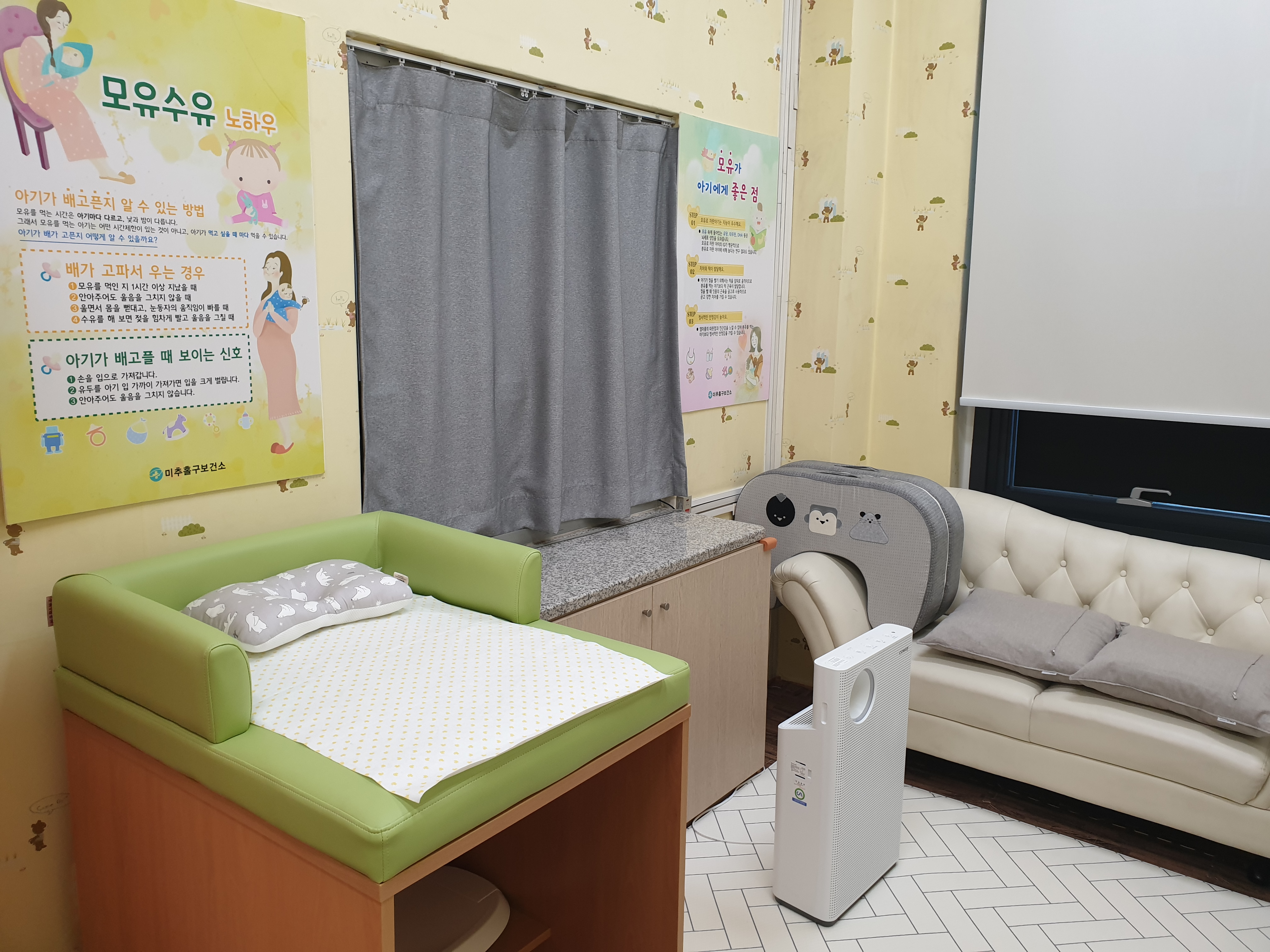 수유시설 사진2